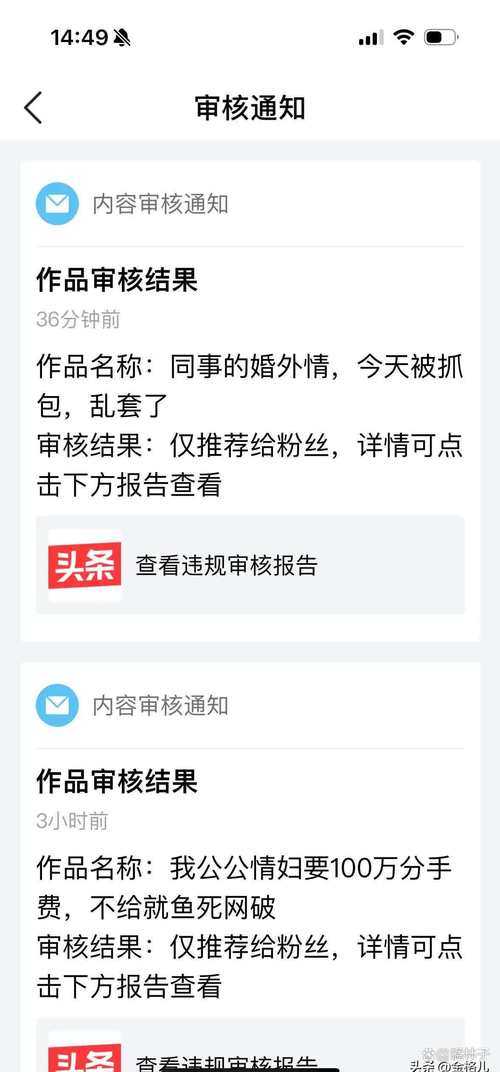 解密学术圈潜规则:论文送审是送什么论文?别再让盲审绊住你!