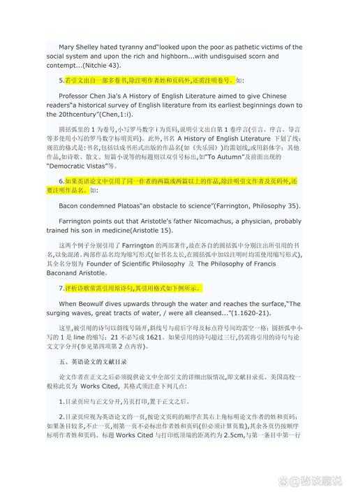 别再无效修改了!资深学术审稿人教你“英语论文引用率怎么降”的底层逻辑