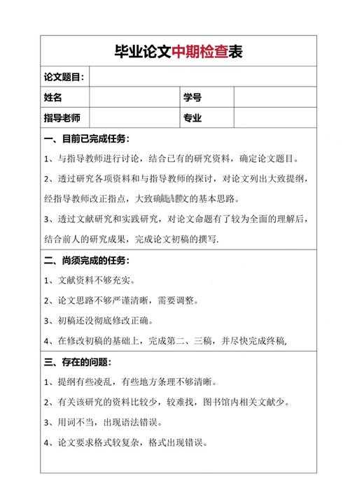 怎么查论文是否被检查