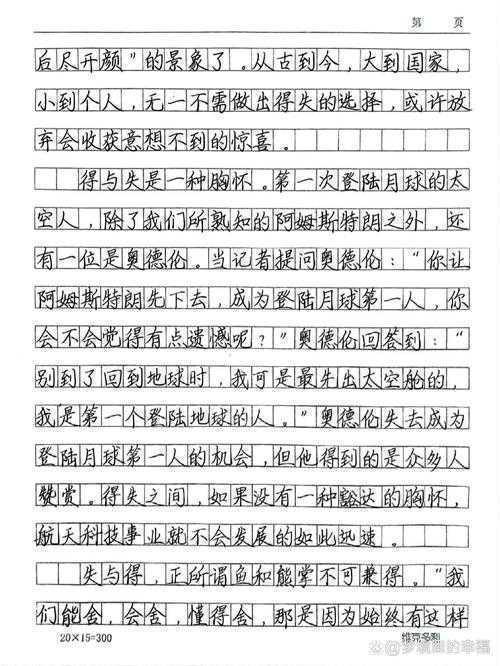 争议的黄金矿脉:发现那些天然适合议论文写作的高价值命题