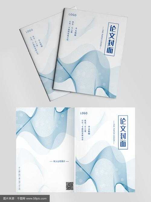 别再为封面发愁了！论文彩色封面怎么打，这篇终极指南帮你一次搞定
