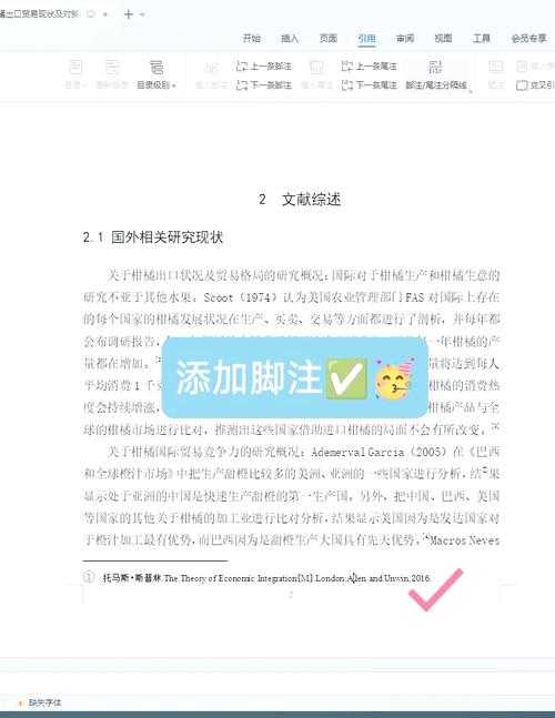 科研老司机经验谈：论文数据注释怎么标注才能让审稿人眼前一亮？