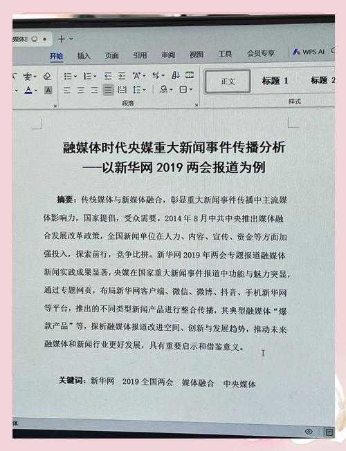 导师不会明说，但超实用的怎么写毕业论文终极指南