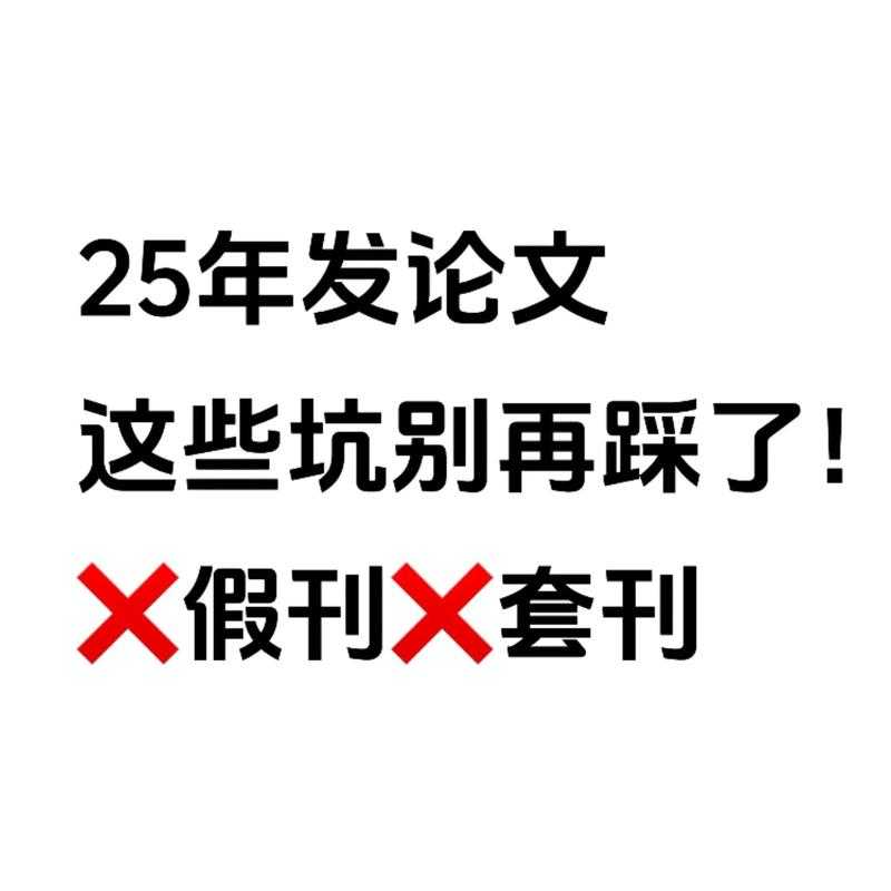 别再踩坑了!论文是什么论文格式?看完这篇你就全明白了