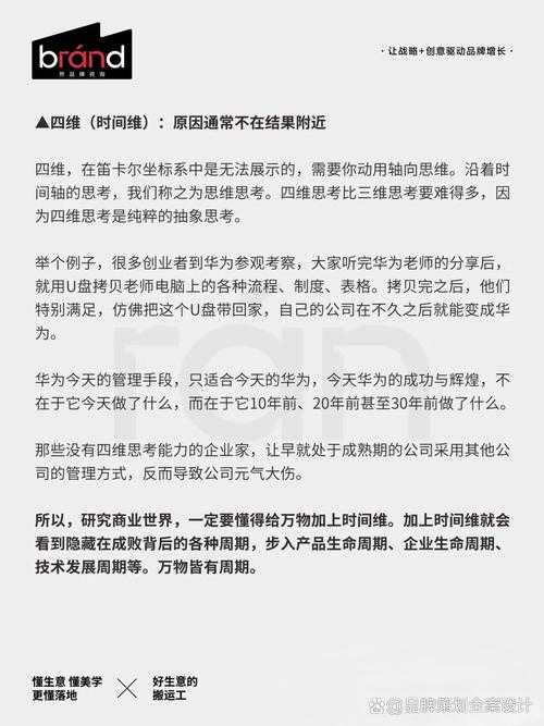 不止于数据:三重证据法如何让你的研究更有说服力