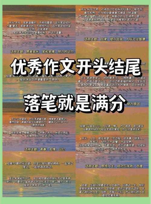 揭秘高分秘诀：怎么写议论文才能让阅卷老师眼前一亮？