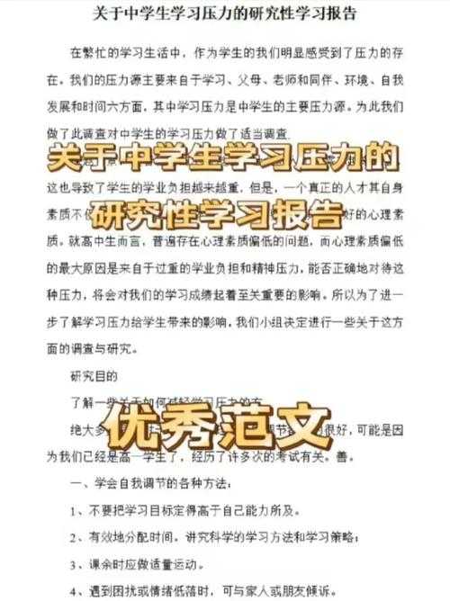 逆向思考:当我在实验室偷懒时,为什么读范文反而提升研究效率?