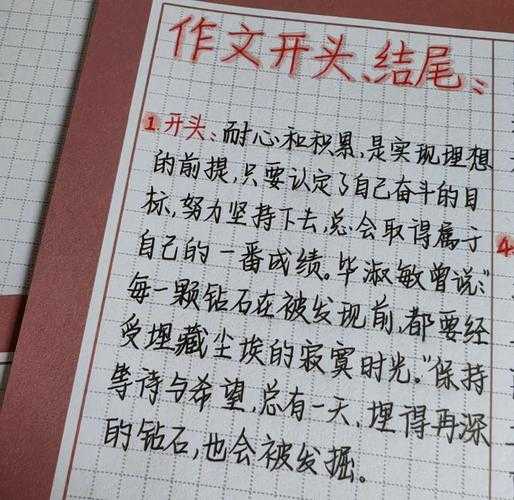 还在为结尾发愁?这篇“论文作文怎么写好结尾”的深度研究或许能帮到你