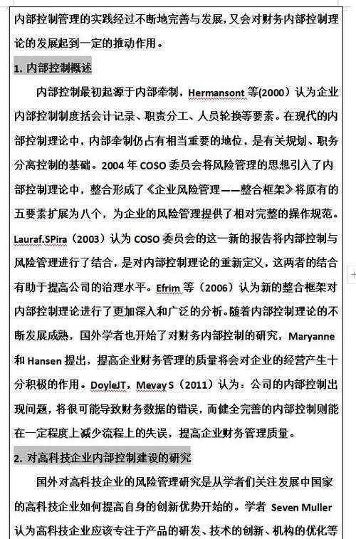 别再踩坑了!分析论文怎么写,手把手教会你