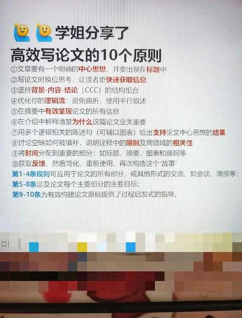 解密高效写作:活页论文是什么?