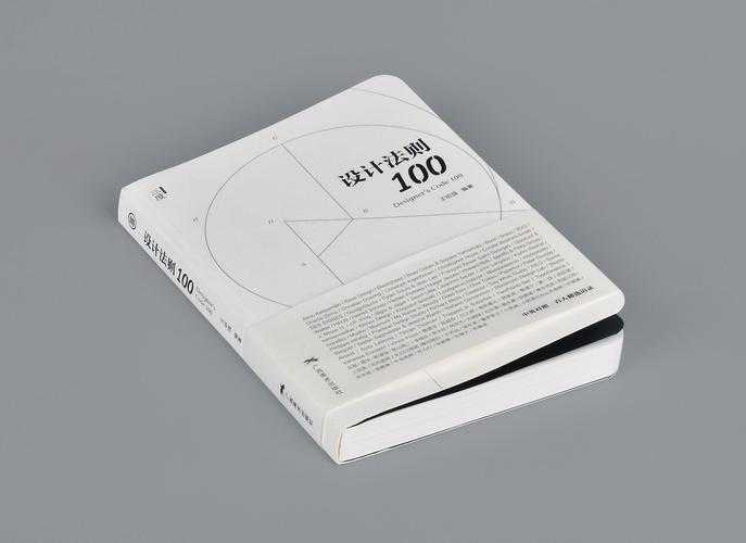 救命指南:论文答辩怎么装订,学霸都在偷看的装帧法则