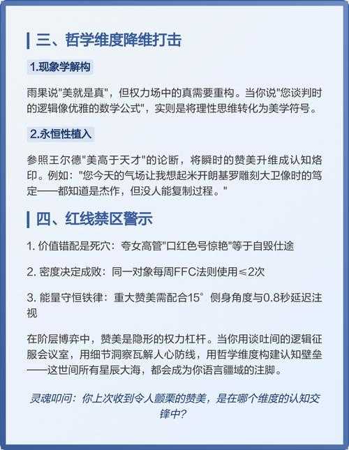 解构议论文密码:五步定位核心观点的高效心法