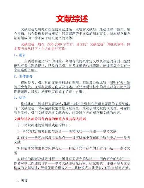 文献选择焦虑?这份攻略告诉你“本科写论文看什么论文”不再迷茫!