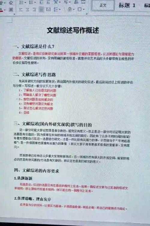 别慌!论文没有引文怎么写:从零开始的学术写作指南