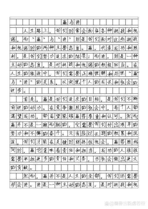 写作背后的尊严博弈：为什么议论文赢得尊重如此重要？