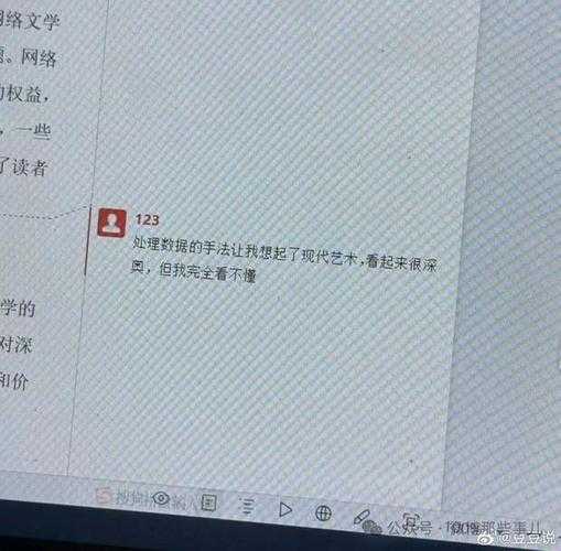 当你在深夜对着空白文档发愁:口头作业论文标题怎么写才能让导师眼前一亮