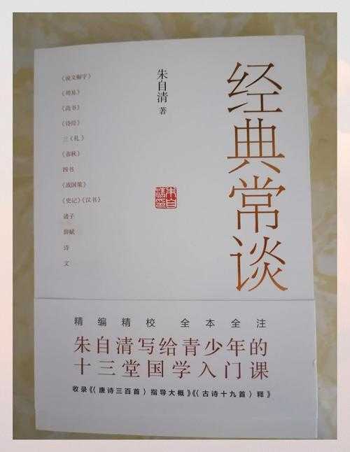 当我们谈论论文推广性时,我们在谈论什么:一份学者亲授的实战宝典