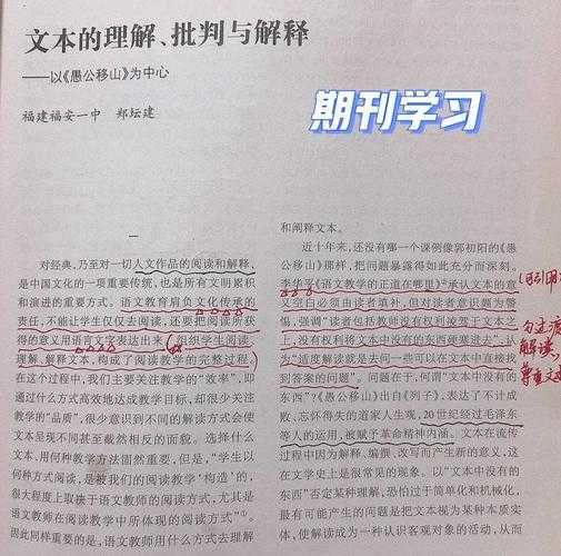资深审稿人视角:当我们谈论“期刊论文怎么复制粘贴”时,我们到底在谈论什么?