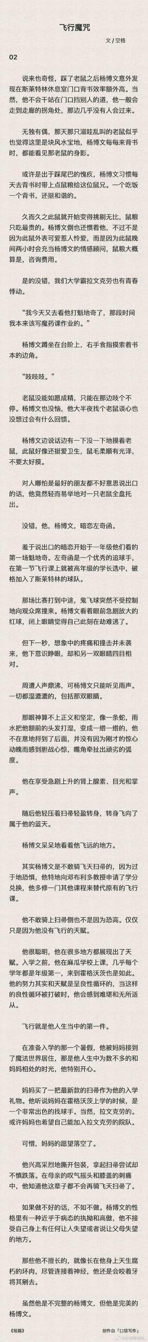 博弈小说怎么写论文