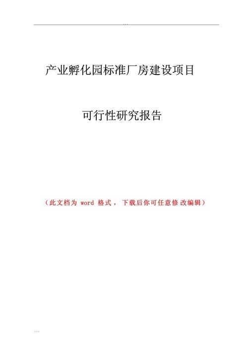 工业设计论文实战手册：从零构建你的研究大厦