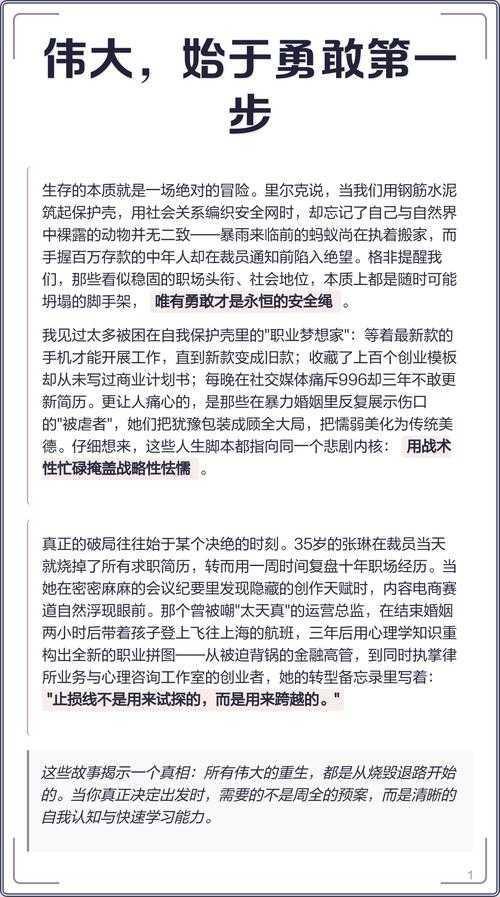 不知道从何下手?这份“蚂蚁集团风险论文怎么写”指南或许能帮你破局