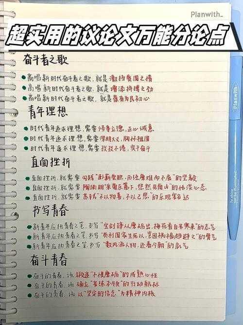 当你深夜改论文时,是否也曾为“怎么删除论文里的脚注”而头疼?这里有一份完整解决方案