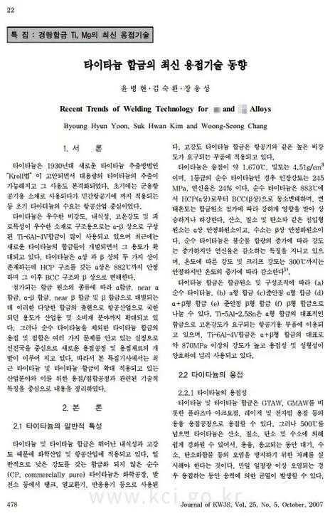 别再头疼了!韩语论文怎么选题目,其实有章可循