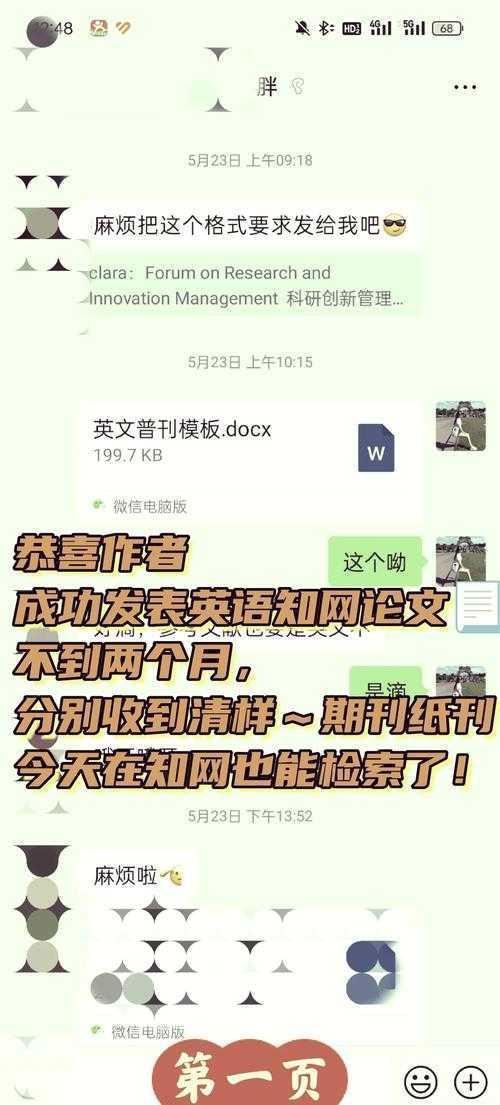知网怎么查英文论文