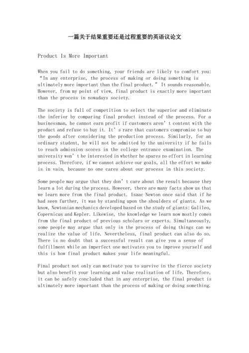 英语教育论文怎么写