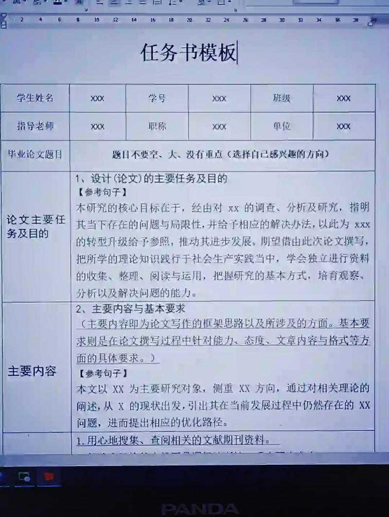 还在为结业论文发愁?这篇“结业论文设计怎么写”终极指南请收好!