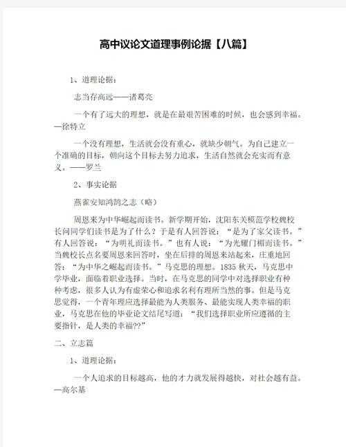 论文之家怎么样