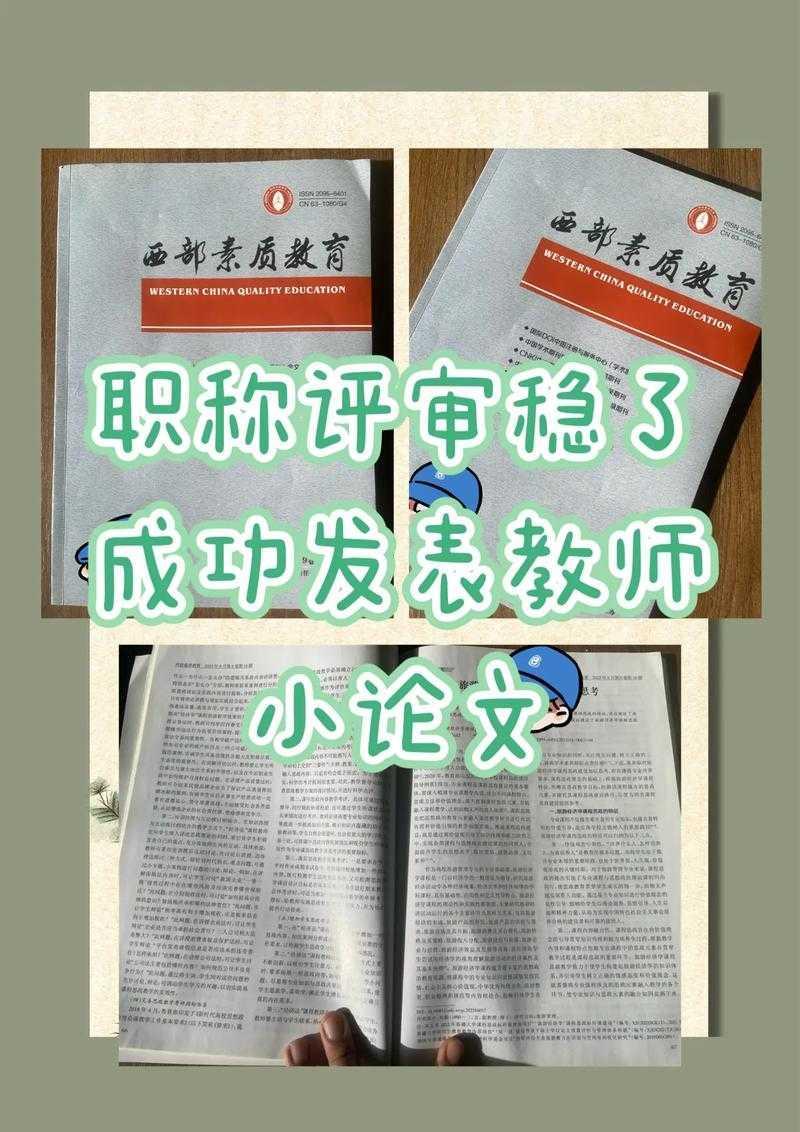 河南职称评审论文怎么写