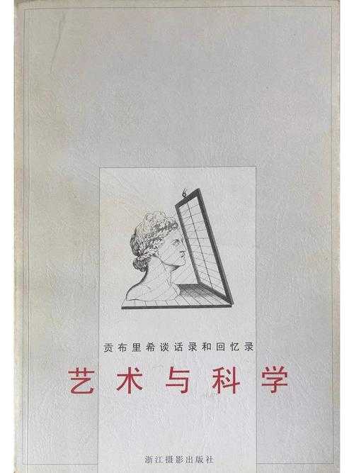 画布上的学问：揭秘绘画艺术论文选题的艺术