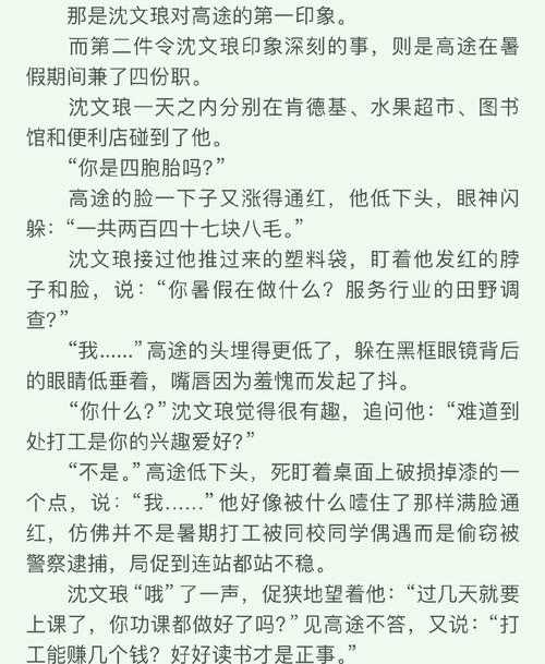 当DDL成为噩梦:学术老鸟和你聊聊“怎么可以延迟毕业论文”那些事