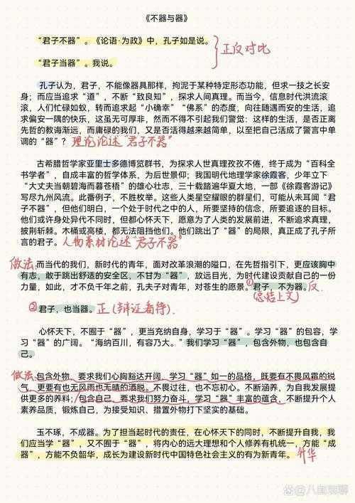 议论文怎么写才能在高考拿高分?一篇深度学术拆解