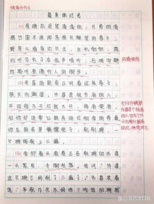 你知道吗?论文大赛点评怎么写其实是一门被严重低估的学问