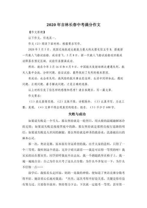 为什么你的论文总被拒稿?一篇深度解析发表失败之谜