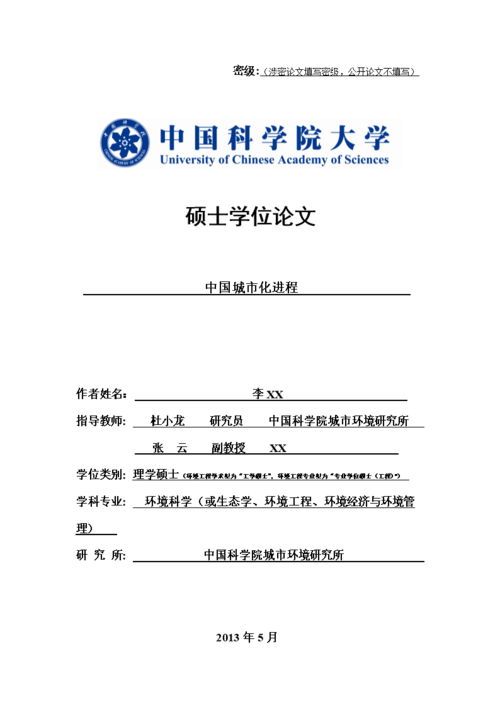 别让拖延症捣乱！毕业论文怎么写彻底剖析
