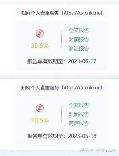 研究生论文什么时候查到