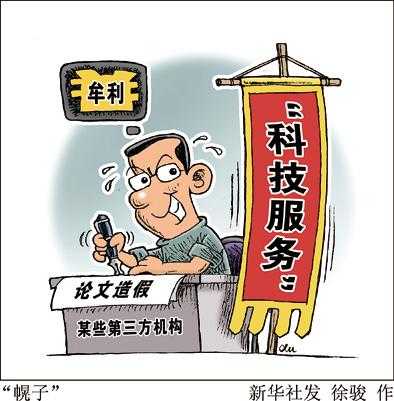 撤稿指南来了:紧急必看!如何撤回百度学术论文的完整流程解析