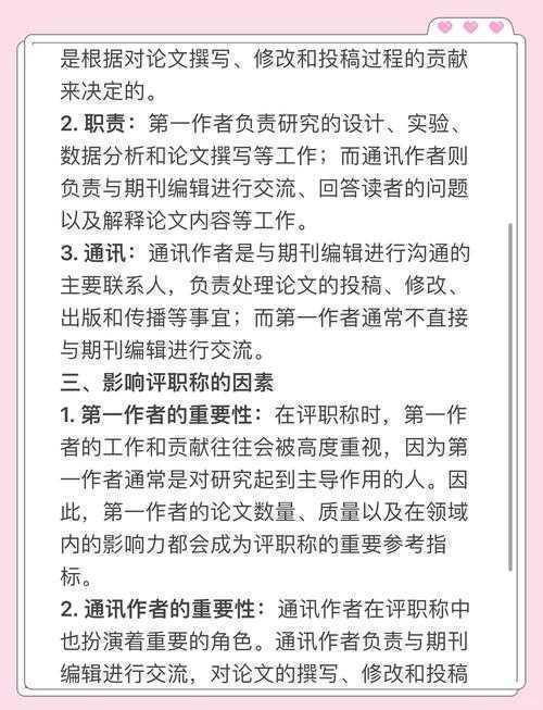 破壁者手册:当我们在说重大学术论文时,究竟在说什么?