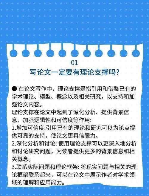 破壁者手册:当我们在说重大学术论文时,究竟在说什么?