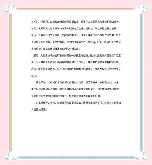 你知道吗？文献综述怎么选论文其实是研究成功的黄金钥匙！