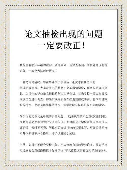 同行评审的“五人小组”：解密论文外审背后的深层逻辑