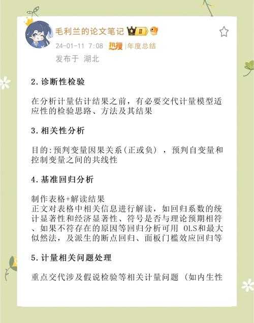 从入门到精通：揭秘高效“查看论文图书怎么查”的系统性方法