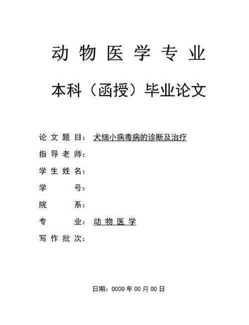 如何有效写医学论文赚钱