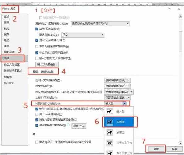 论文怎么删除形状字体