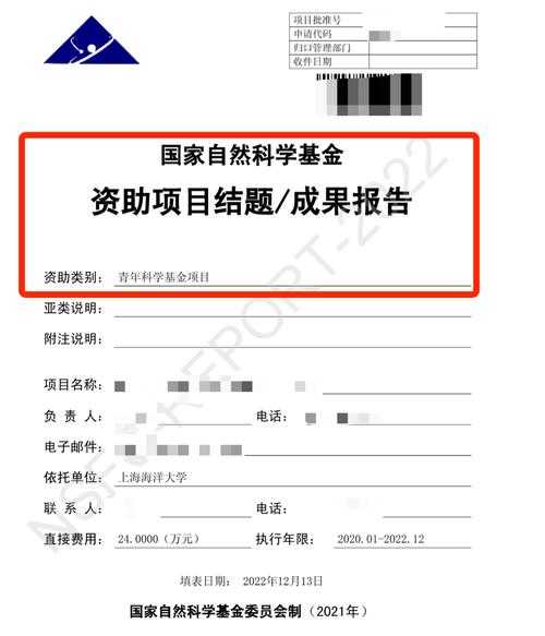 不知道你有没有遇到过?论文资金资助怎么标注这个小问题,竟然让很多学者头疼
