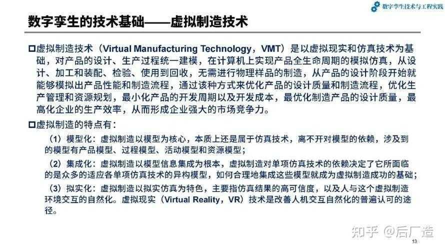 高产学者的科学引擎:如何解锁你的井喷式论文生产力