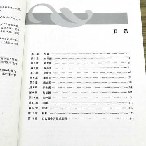 揭秘教务论文：从入门到精通指南